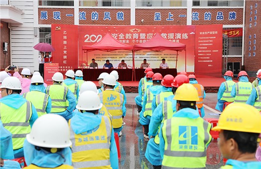 以练为战 以演促防 集团北区区县合作项管部举行“安全生产月”应急救援演练活动