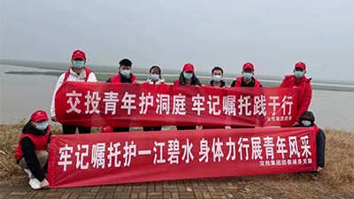“绿水青山就是金山银山”湿地保护志愿者工作