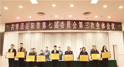 点赞！集团团委荣获2022年度全市共青团工作“红旗单位”称号！