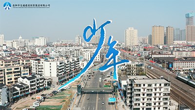 五四精神 初心如磐 | 交投版《少年》MV倾情上线，一起为青春喝彩