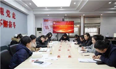 市城运集团团委参与岳阳市青年发展型城市建设座谈会